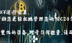 在这里，我无法直接提供