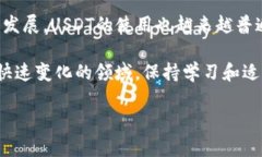 很高兴为你解答有关USDT