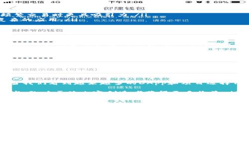 TRX（Tronix）是币安智能链（Tron）上的原生代币，而TRC20是指在Tron网络上创建的智能合约代币的标准。虽然TRX本身不是TRC20代币，但是TRX可以与TRC20代币一起在Tron网络上使用。

### TRX与TRC20的关系

TRX的基本介绍

TRX是Tron网络的原生加密货币，在Tron生态系统中起着关键作用。它允许用户进行交易、支付手续费和参与网络治理等。此外，TRX还用于购买Tron网络上的数字内容和应用程序服务。

什么是TRC20？

TRC20是Tron网络的一种代币标准，类似于以太坊的ERC20标准。TRC20允许开发者在Tron区块链上创建自己的代币，这些代币可以用于多种用途，例如进行ICO、发行新币、构建去中心化应用（DApp）等。

TRX与TRC20的技术架构

TRX和TRC20代币都是基于Tron区块链的一部分。TRC20代币的创建者可以使用TRX进行交易和支付，而TRC20代币也可以互换成TRX。所以，两者在技术上是紧密相连的。

TRC20代币的优势

TRC20代币在Tron网络上的优势包括：
ul
    listrong高交易速度：/strongTron网络以其高交易吞吐量著称，ERC20标准的代币在以太坊网络中的交易相比之下通常较慢。/li
    listrong低交易费用：/strong与以太坊网络相比，Tron网络的交易费用相对较低，这使得TRC20代币在进行频繁交易时更具吸引力。/li
    listrong智能合约支持：/strongTRC20代币可以利用Tron提供的强大智能合约功能，允许开发者创建各种复杂的应用。/li
/ul

TRC20与其他标准的对比

与ERC20和BEP20等其他代币标准相比，TRC20在快速发展和广泛应用方面展现了潜力，尤其在亚洲市场。由于其低廉的手续费及快速的交易确认时间，TRC20逐渐受到越来越多的关注。

### 可能的相关问题

1. **为什么选择TRC20标准而不是ERC20或BEP20？**
   
   选择TRC20的理由
   
   我真心觉得选择TRC20标准不仅仅是因为其低交易费用和高效能，更是因为Tron生态系统的活跃和发展导向。当我们看到越来越多的DApp和项目选择Tron做为支撑平台时，TRC20代币自然成为了一个理想的选择。
   
   此外，Tron团队的持续创新与发展，尤其是与娱乐产业的结合，让我感到非常兴奋。Tron为了推动内容创作和分发，致力于使内容创造者获得更多收益。相比之下，其他网络在这方面的探索相对较慢。

2. **TRC20代币的市场前景如何？**

   TRC20市场前景分析
   
   有点遗憾的是，很多人对TRC20的了解还不够全面。随着区块链技术的日益成熟，TRC20代币的市场潜力逐渐显现，越来越多的投资者开始关注这一领域。实际上，Tron的目标在于实现去中心化的互联网，这在长远来看，对TRC20代币的应用以及价值都将产生积极影响。
   
   此外，最近Tron与一些媒体平台的合作愈加紧密，使得TRC20在内容创作与分享领域也具备了更大的优势。随着这些应用的逐渐增多，我们可以期待TRC20在未来的蓬勃发展。

在整篇文章中，我们不仅仅分析了TRX与TRC20之间的技术差异和互通关系，也深入探讨了Tron网络的创新、市场前景以及选择TRC20的多方面理由。这些探讨旨在帮助读者更好地理解TRC20代币的独特性及其在区块链生态系统中的重要性。