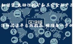 要将TRC20的USDT（即在TRON区