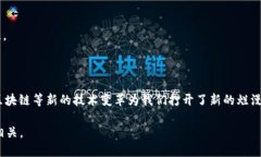 在您提到的“欧意trc20”消