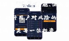 在区块链的世界中，资产