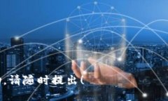 要查找TRC20哈希值，您可以