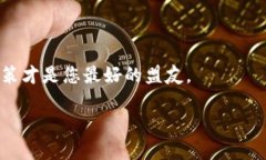 关于SHIS币是否有TRC20链的