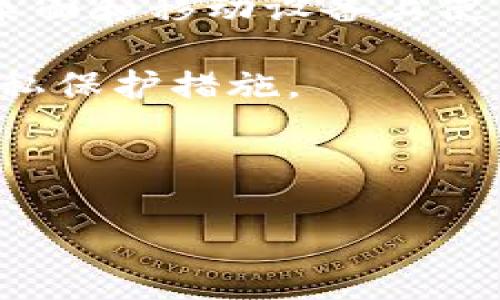 截止到我的知识更新日期（2023年10月），TRC20是基于Tron区块链上使用的一种代币标准。它与以太坊的ERC20标准类似，不过是在Tron生态系统中使用。要存储和管理TRC20代币，你需要一个支持Tron网络的钱包。

以下是一些常用的TRC20钱包：

1. **TronLink Wallet**：这是一款非常受欢迎的Tron钱包，支持TRC10和TRC20代币的管理。TronLink可以作为浏览器扩展或手机应用，用户体验良好。

2. **Trust Wallet**：Trust Wallet是官方支持的多币种钱包，支持TRC20代币。它适用于Android和iOS，界面友好，安全性高。

3. **Ledger硬件钱包**：如果你在寻找更安全的存储解决方案，Ledger硬件钱包（如Ledger Nano S和Nano X）可以安全地存储Tron及其代币，包括TRC20代币。

4. **Atomic Wallet**：这是一个支持众多加密货币的去中心化钱包，包括TRC20代币。你可以在桌面和移动设备上使用它。

5. **Coinomi**：Coinomi也是一个多币种钱包，支持TRC20代币的存储和管理，并且具有较强的隐私保护措施。

选择钱包时，请务必考虑你的需求，例如安全性、易用性和是否开源等特性。

如有其他相关问题，欢迎再次询问！