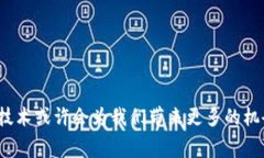 2024年TRC20转账手续费的未