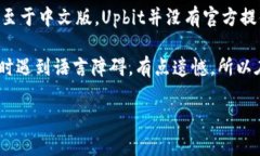 截至我最后一次更新的信