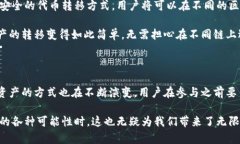 在区块链和加密货币领域