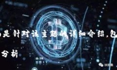 关于“trc20怎么提现到支付