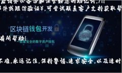 生成TRC20地址是一个涉及区