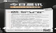  TRC20交易统计：揭示未来