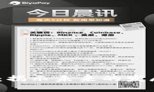  TRC20交易统计：揭示未来的发展趋势与市场潜力