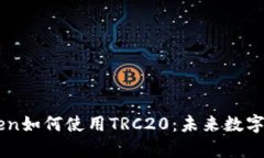 ### 全面解析imToken如何使用