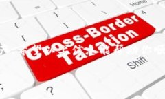 在TRC20（波场网络上的代币