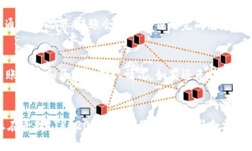 trc20能接收TRC20的钱包推荐与使用指南/trc20
TRC20钱包,加密货币,去中心化,数字资产/guanjianci

引言
在现代金融环境中，加密货币逐渐成为许多投资者和普通用户的首选。而在这场数字资产的革命中，TRC20作为一种基于TRON网络的代币标准，正日益受到关注。很多人都在问，能接收TRC20代币的钱包有哪些呢？这一问题不仅关乎资产的安全性，更密切影响用户的投资体验。在这里，我将为大家详细介绍各种能够接收TRC20的钱包，分析它们的特点，以及如何安全使用。希望能解答你的疑问。

什么是TRC20及其重要性
TRC20是基于TRON区块链的代币标准，类似于以太坊的ERC20。TRC20代币具有高速度、低手续费等优势，这使得它在去中心化金融（DeFi）和其他应用程序中颇具吸引力。随着TRON的不断发展，TRC20代币的应用范围也随之扩大，许多新兴项目和平台都开始使用这一标准。这使得了解能接收TRC20钱包的知识，变得愈发重要。

常见的TRC20钱包推荐
接下来，我将推荐几种可以接收TRC20代币的钱包，每种钱包都有其独特之处，用户可以根据自己的需求来选择。

h41. TRONLink钱包/h4
作为TRON官方推荐的钱包，TRONLink不仅支持TRC20代币，还具备强大的去中心化功能。用户可以轻松管理自己的数字资产，体验快速、便捷的转账服务。这个钱包还提供了DApp浏览功能，让用户可以直接在应用中使用各种去中心化服务。

h42. Trust Wallet/h4
Trust Wallet 是 Binance 旗下的官方钱包，它支持多种链的资产管理，包括 TRC20。其用户界面友好，使得即使是新手用户也能快速上手。此外，Trust Wallet 还非常注重安全性，用户可以生成自己的私钥，确保资产的安全。

h43. Atomic Wallet/h4
Atomic Wallet 是一款多功能钱包，支持超过500种数字资产，包括TRC20代币。它的去中心化特性，让用户可以完全掌控自己的私钥。而且，Atomic Wallet 中内置的兑换功能，也让用户能在钱包内轻松进行资产转换，十分方便。

h44. Math Wallet/h4
Math Wallet 是一款支持多链的钱包，方便用户管理TRC20代币。它有丰富的DApp生态系统，用户同样可以方便地接入各种去中心化应用。此外，Math Wallet 的安全性也很高，私钥存储在用户设备上，最大程度保护用户的资产。

使用TRC20钱包的注意事项
尽管使用TRC20钱包非常方便，但在实际操作中，用户还是需要注意几个方面，以提高自己的使用安全和效率。

h41. 选择安全性高的钱包/h4
在众多钱包中，安全性是最重要的一点。一定要选择那些经过市场验证、评价较好的钱包，避免使用小众或不知名的服务，以免造成资产损失。

h42. 保管好私钥/h4
私钥就相当于数字资产的“通行证”，它的保管至关重要。务必避免私钥泄露给他人，必要时可以将其保存在安全的地方，确保安全。

h43. 定期备份/h4
定期备份钱包文件和私钥，能够有效防止因为设备丢失或故障而导致资产损失。将备份文件保存在不同地点，可以增加安全性。

可能存在的问题及解答

h4问题1: TRC20代币如何转账到其他钱包？/h4
这一过程其实非常简单，首先，你需要打开你的TRC20钱包，选择“转账”选项。在转账界面，你需要输入接收方的钱包地址以及要发送的金额。确认信息无误后，就可以发起转账。通常情况下，转账会在几分钟内完成，到账速度相对较快。我真心觉得，整个过程设计得非常简单友好，就算是第一次接触加密货币的朋友也能轻松上手。

h4问题2: 如果我的TRC20代币丢失了该怎么办？/h4
资产丢失往往是每个投资者最不希望遇到的情况。如果是因为私钥丢失导致的资产无法找回，实在是让人感到遗憾。不过，若是仅仅因为操作失误导致资金未到账，首先检查转账记录和区块链确认情况。如果还无法解决，建议咨询钱包的客服或相关社区。总体来说，选择一个信誉良好的钱包，可以在一定程度上避免这种情况发生。

总结
综上所述，TRC20作为TRON生态系统中的重要组成部分，拥有广泛的应用前景。选择合适的钱包能让你的数字资产得以安全存储，并方便日常交易。希望以上内容能够帮助到正在寻找 TRC20 钱包的你，找到最符合需求的钱包。加密货币的未来是充满希望的，只要我们谨慎对待，合理使用，就能够在这个新兴领域中找到属于自己的机遇。