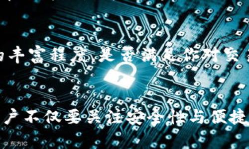 viaoti未来TRC20协议手机钱包的发展趋势与推荐/viaoti
TRC20, 手机钱包, 区块链, 加密货币/guanjianci

引言
在如今的数字时代，加密货币越来越受到人们的关注，而在这些数字货币中，TRC20作为一种基于波场（TRON）网络的代币标准，正逐渐走入大众的视野。随着TRC20协议的普及以及波场生态的不断扩展，越来越多的钱包开始支持TRC20代币的存储与交易。然而，选择一个安全、便捷、功能强大的手机钱包尤为重要。在这篇文章中，我们将深入探讨TRC20手机钱包的未来发展趋势，并给出一些用心推荐的钱包选项。

TRC20协议概述
TRC20是一种基于波场（TRON）区块链的代币标准，与以太坊的ERC20类似。通过TRC20标准，开发者能轻松创建和部署代币，拓展波场生态。TRC20协议利用波场高效的交易机制，提供了更快的确认时间与更低的交易费用，这让其在众多底层协议中脱颖而出。
TRC20代币的广泛应用正吸引着越来越多的项目入驻波场平台，这也为用户的资金管理提出了新的要求。因此，对于支持TRC20协议的手机钱包的需求也日益增加，这直接影响了相关钱包的设计与功能开发。

手机钱包的安全性与便捷性
在选择一款手机钱包时，安全性与便捷性是最重要的考量因素。首先，钱包必须具备强大的安全性能，包括私钥管理、多重签名、二次验证等功能，以保护用户的资产。此外，用户体验也是一款钱包成功的关键因素之一。直观的界面设计及简化的操作流程，能够大幅提升用户的使用体验。
尤其是在移动设备上，用户往往希望通过简单的操作即可完成交易，这就需要钱包在功能设计上注重易用性与智能化。通过这些特点的综合应用，钱包才能够更好地服务TRC20用户。

未来的发展趋势
我们可以看到，未来TRC20手机钱包的发展趋势主要体现在以下几个方面：
ol
listrong功能多元化：/strong除了基本的代币管理，还会逐步集成更多的区块链服务，比如去中心化交易所（DEX）、借贷平台等。/li
listrong跨链支持：/strong为了增强用户体验，未来的钱包可能会支持多种区块链的资产管理，用户可以在同一个平台上进行各种资产的交易与管理。/li
listrong用户教育与社区建设：/strong随着加密货币的普及，钱包方会越来越重视对用户的教育，提供相关的知识分享、社区互动以及客户支持。/li
listrong环保与社会责任：/strong结合全球倡导的可持续发展理念，部分钱包开发商可能会通过绿色设计来提升用户体验的同时，也承担起社会责任。/li
/ol

推荐几款支持TRC20的手机钱包
接下来，我们将推荐几款高安全性与功能强大的TRC20手机钱包：

h41. TronLink钱包/h4
作为波场官方推荐的钱包，TronLink支持TRC20代币的存储及转账，拥有用户友好的界面和强大的安全性。TronLink钱包还可方便地接入去中心化应用（DApps），为用户提供更为丰富的区块链体验。

h42. Trust Wallet/h4
Trust Wallet是一个开源的钱包，支持多种加密货币，包括TRC20代币。它简单易用，且用户可以完全控制私钥，适合广大初学者。Trust Wallet还内置了去中心化交易所，方便用户随时进行交易。

h43. Math Wallet/h4
Math Wallet支持多种区块链资产，包括TRC20代币。它具备强大的安全性和灵活的操作方式，还可以通过其公链公社功能连接其他链上的资产。

h44. Coinomi钱包/h4
Coinomi钱包以其丰富的功能和多币种支持而受到用户欢迎，除了TRC20，它还支持数百种其他加密资产，并且在交易中使用了隐私保护机制，非常适合重视隐私的用户。

可能出现的问题
h4问：TRC20代币的使用前景如何？/h4
真心觉得，TRC20代币的使用前景非常广阔。随着波场生态的不断发展，各类基于TRC20标准的项目如雨后春笋般冒出，这为用户提供了丰富的投资与交易选择。此外，越来越多的商家接受TRC20代币作为付款方式，这无疑推动了其在实际生活中的应用。而随着用户教育的推动，相信未来会有更多的人加入到TRC20的世界。

h4问：我应该如何选择合适的TRC20钱包？/h4
有点遗憾的是，市场上钱包的选择众多，用户容易感到迷茫。选择一个合适的TRC20钱包，需要从多个角度考虑：首先，钱包的安全性是否有保障，用户评论及历史漏洞记录都是参考要素；其次，功能的丰富程度，是否满足你对交易及管理的需求；最后，用户体验也显得尤为重要，好的界面设计及简洁的操作流程会让你事半功倍。

总结
总而言之，TRC20协议作为波场生态的重要组成部分，在未来将会有更大的前景与发展空间。不断涌现的支持TRC20的手机钱包，使得用户在管理和交易时拥有了更多的选择。在选择手机钱包时，用户不仅要关注安全性与便捷性，还需将钱包的功能多样性、用户教育等未来发展趋势纳入考虑。希望通过这篇文章，能够帮助用户更好地理解TRC20手机钱包的优势与选择技巧，让我们一同期待TRC20技术的蓬勃发展与壮大！