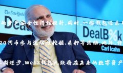 tiaotiWeb3钱包在TRC20代币管