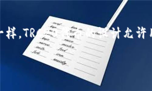 TRC20并不是“欧意”。TRC20是基于波场（TRON）区块链的代币标准，就像ERC20是基于以太坊区块链的代币标准一样。TRC20代币的设计允许用户在TRON网络上创建智能合约和发行代币。这些代币可以用作数字资产，也可以用于各种去中心化应用（DApp）。

如果你对TRC20、加密货币或区块链技术有更多疑问，欢迎继续提问！