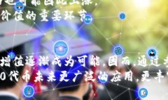 挖掘TRC20币实际上是指在