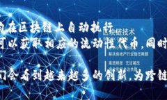 以太坊和TRC20是两种不同的