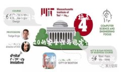  TRC20协议的安全性分析与