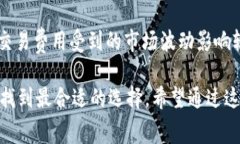 在讨论TRC20与ERC20代币之间