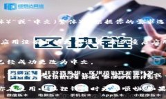 要将小狐狸钱包（MetaMas