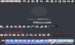   未来冷钱包 TRC20 交易的