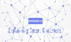 TRC20是基于波场（TRON）区