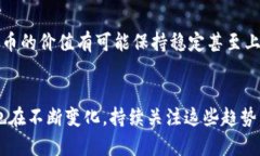   2024年波币充值游戏的未