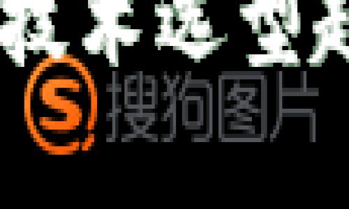 2023年欧意TRC20技术选型趋势分析与未来发展