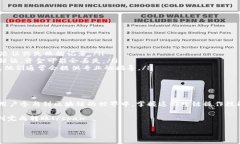 将ERC20代币转到TRC20网络是