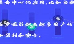 TronLink钱包：背后的国家与