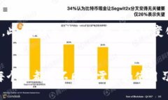 数字货币通用钱包的未来