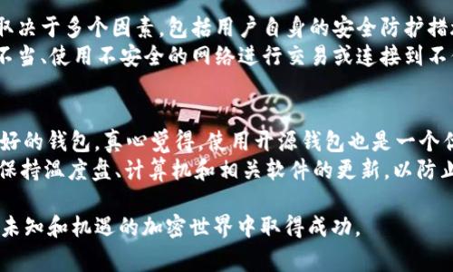 使用 TRC20 钱包本身并不违法，但其合法性取决于具体使用场景、所在国家的法律法规以及用户的行为。TRC20 是一种基于 TRON 区块链的代币标准，类似于 ERC20，广泛用于存储、转账和管理基于 TRON 的加密货币。

为了更好地理解这一问题，以下是与 TRC20 钱包使用相关的几个方面：

一、TRC20 钱包的基本概念
TRC20 钱包是一种数字钱包，专门用于存储和管理 TRC20 标准的数字资产。TRC20 是 TRON 网络上的代币标准，旨在提供一种更加灵活的资产转移和管理方式。它支持快速低费的交易，这使得在 TRON 网络中使用 TRC20 钱包越发流行。

二、TRC20 钱包的合法性
在绝大多数国家和地区，使用 TRC20 钱包本身是合法的。这意味着用户可以创建、存储和转移 TRC20 代币，只要其行为不违反当地法律。例如，如果你使用 TRC20 钱包进行合法的加密货币交易或投资，那么你的行为是合规的。

三、潜在的法律风险
尽管使用 TRC20 钱包在很多情况下是合法的，但仍有一些潜在的法律风险需要注意。比如：
ul
    listrong反洗钱（AML）和了解你的客户（KYC）法规：/strong某些国家对加密货币的交易有严格的 KYC 和 AML 要求。如果用户未能遵循这些规定，可能会面临法律后果。/li
    listrong未注册的证券：/strong如果某些 TRC20 代币被视为证券，则在某些国家发售这些代币可能需要注册或遵循特定法规。/li
    listrong税务问题：/strong加密货币的买卖会涉及税务问题，用户需要按照相关法律申报收入或资本利得。/li
/ul

四、不同国家和地区的法律说明
不同国家对加密货币的态度和法律框架各异。在美国，加密货币法律正在不断演变，证券交易委员会（SEC）和商品期货交易委员会（CFTC）对加密市场的监管愈加严格。而在其他一些国家，比如萨尔瓦多，加密货币被视为法定货币。

五、总结与建议
总的来说，TRC20 钱包本身并不违法，但用户在使用时应当了解并遵守相关法律法规。我们建议用户在进行加密货币交易活动之前，仔细研究当地的法律，必要时请咨询法律专业人士的意见，以避免潜在的法律风险。

相关问题

1. TRC20 钱包是否会受到黑客攻击？
真心觉得，在数字资产日益普及的今天，安全问题绝对是每个用户必须高度关注的一个方面。TRC20 钱包的安全性取决于多个因素，包括用户自身的安全防护措施以及钱包服务提供商的技术能力。 
近年来，关于加密钱包的黑客攻击事件屡见不鲜，尤其是那些未采取充分安全措施的钱包。例如，用户如果保管私钥不当、使用不安全的网络进行交易或连接到不信任的设备，都可能成为攻击者的目标。因此，建议用户选择知名的钱包服务提供商，并启用二步验证等安全功能。

2. 如何安全使用 TRC20 钱包？
使用 TRC20 钱包的安全性在很大程度上依赖于用户的使用习惯和Wallet的本身设计。首先，确保选择一个信誉良好的钱包。真心觉得，使用开源钱包也是一个优良的选择，这样开发社区能够持续检测和修复潜在的安全漏洞。
其次，保护好自己的私钥和种子短语，绝对不要与他人分享。同时，定期监控钱包的活动，确保没有未知的交易。另外，保持温度盘、计算机和相关软件的更新，以防止安全漏洞被利用。此外，关于加密货币的教育也至关重要，了解相关的诈骗手法能帮助用户更好地保护自己的资产。

请记住，虽然 TRC20 钱包本身是合法的，但万事都须谨慎。通过积极了解法律法规、加强安全意识，才能在这个充满未知和机遇的加密世界中取得成功。