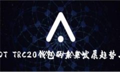 Title: USDT TRC20钱包的未来发