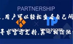 要在欧意（OKEx）钱包里添