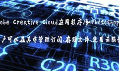 在Adobe After Effects（通常缩