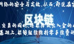   为什么TRC20的USDT不需要提