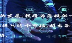 钱派钱包是一个较为新的