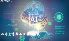 提币和 TRC20 是两个不同的