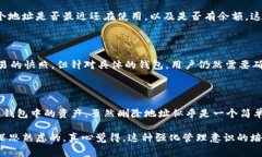 在讨论核心钱包（Core Wa