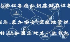 在选择合适的XMR（门罗币