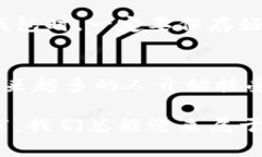 获取比特币钱包地址是每