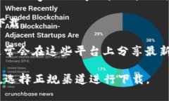 关于“比太钱包在哪里下