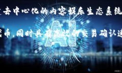 TRC20是由波场（Tron）网络