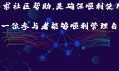 在导入EOS钱包时，如果发