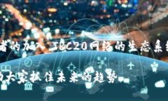 ### 欧意TRC20冲币网络是什