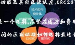 在区块链和加密货币的生