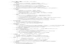 2024年比特币钱包的未来发